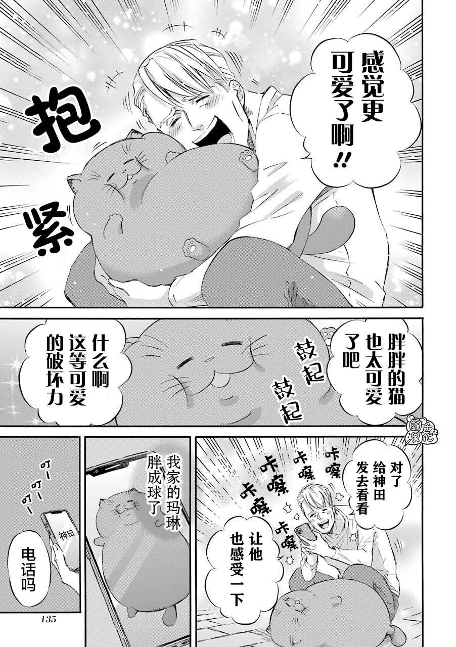 第55话16