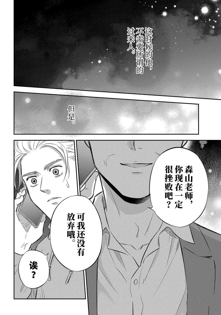 第106话15
