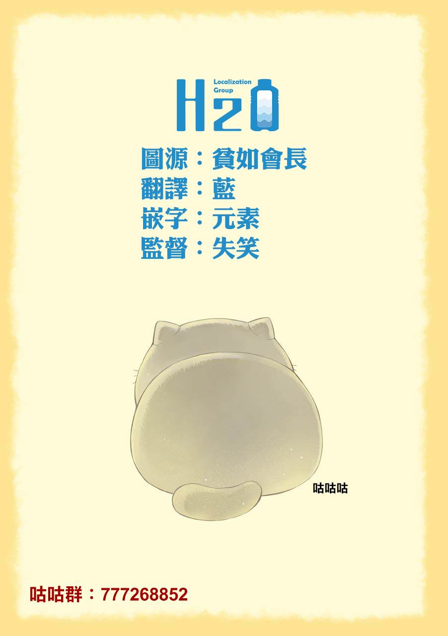 第43话20