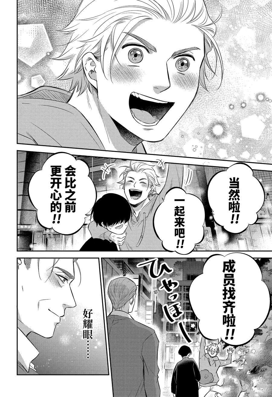 第107话25