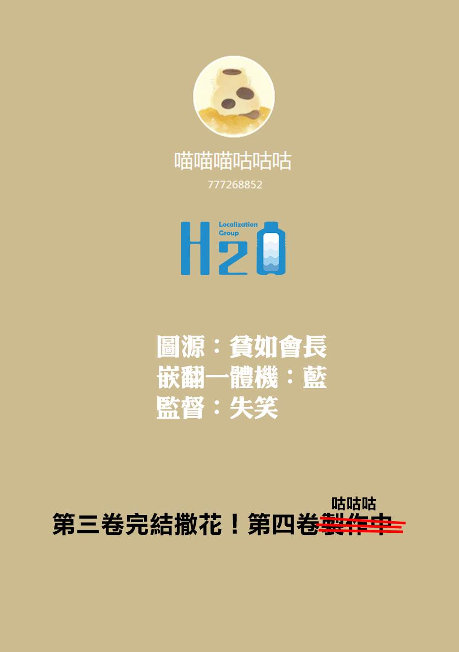 第38话19