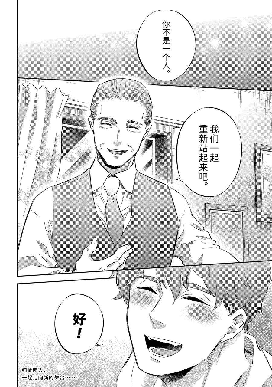 第108话25
