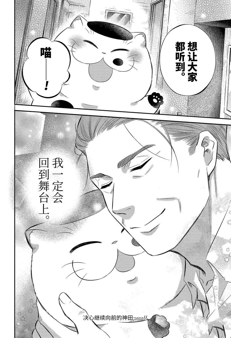 第107话27