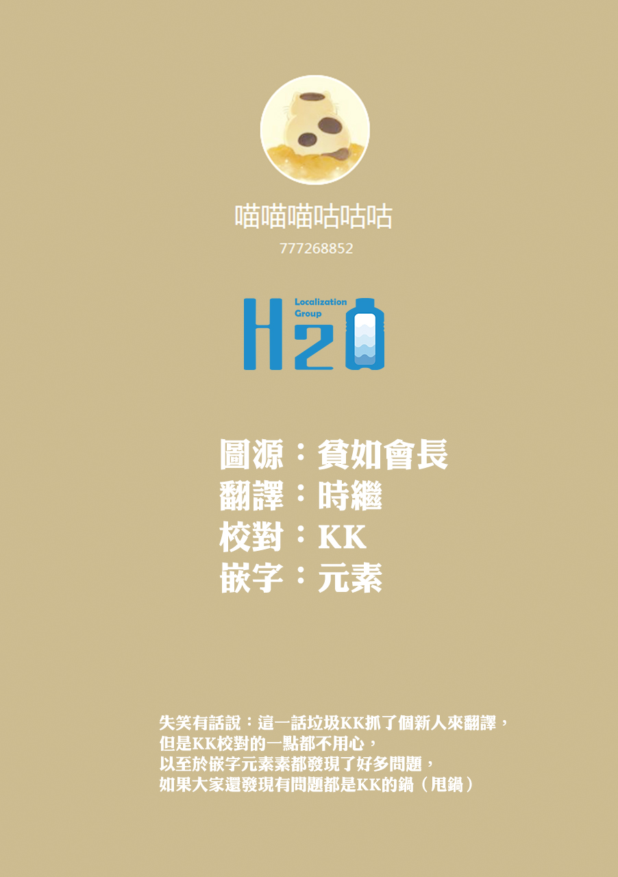 第34话23
