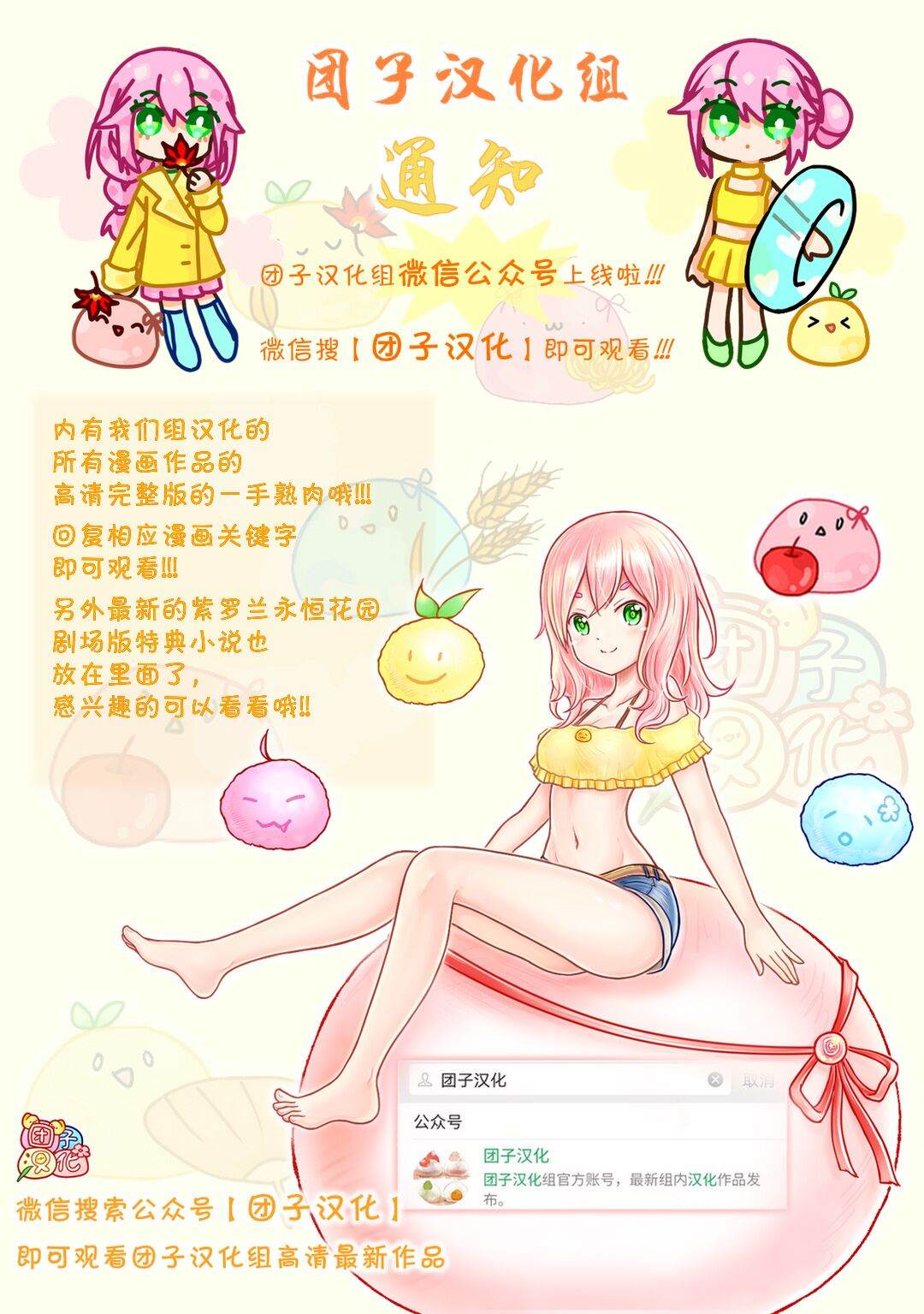第64话18