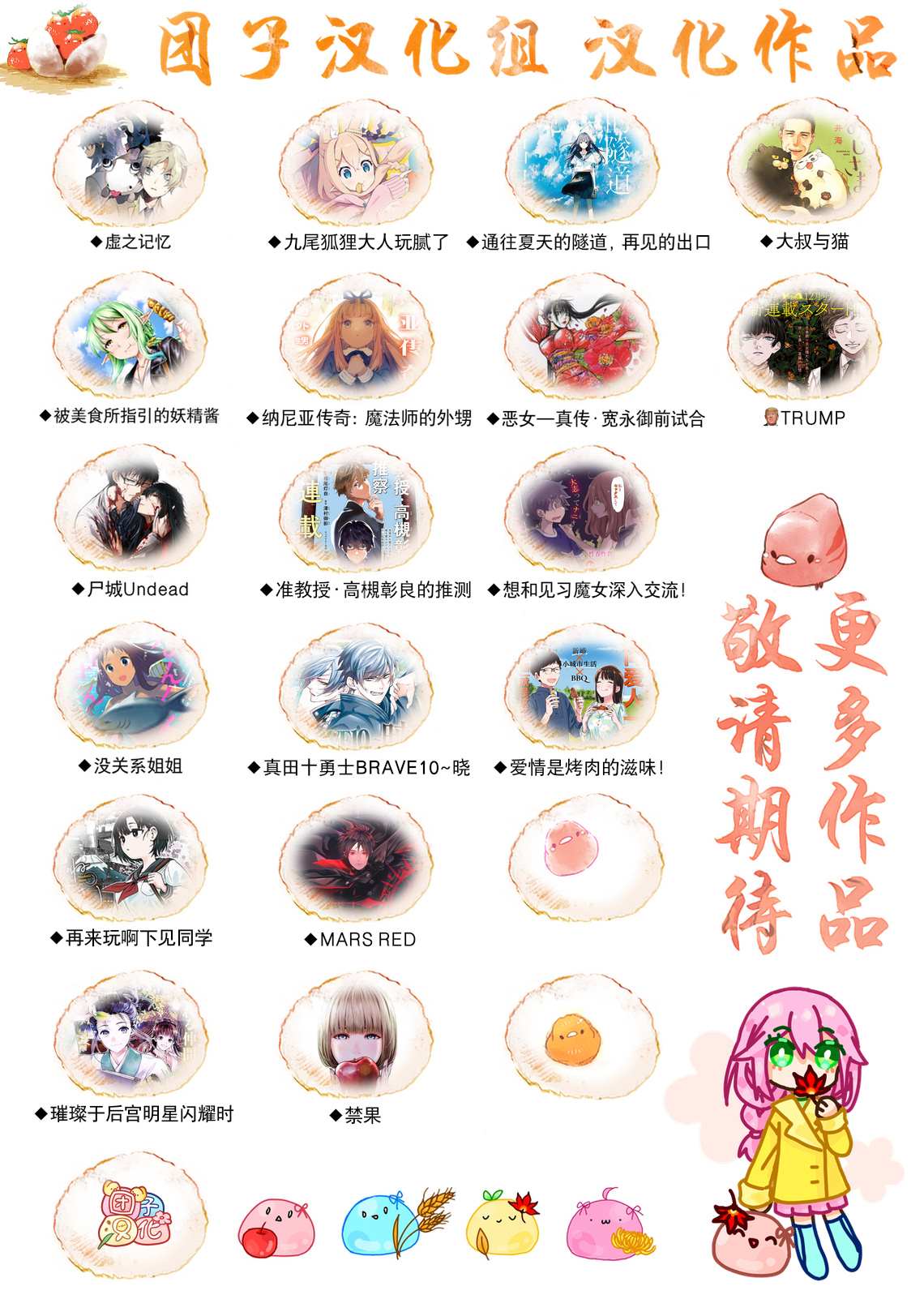 第51话14