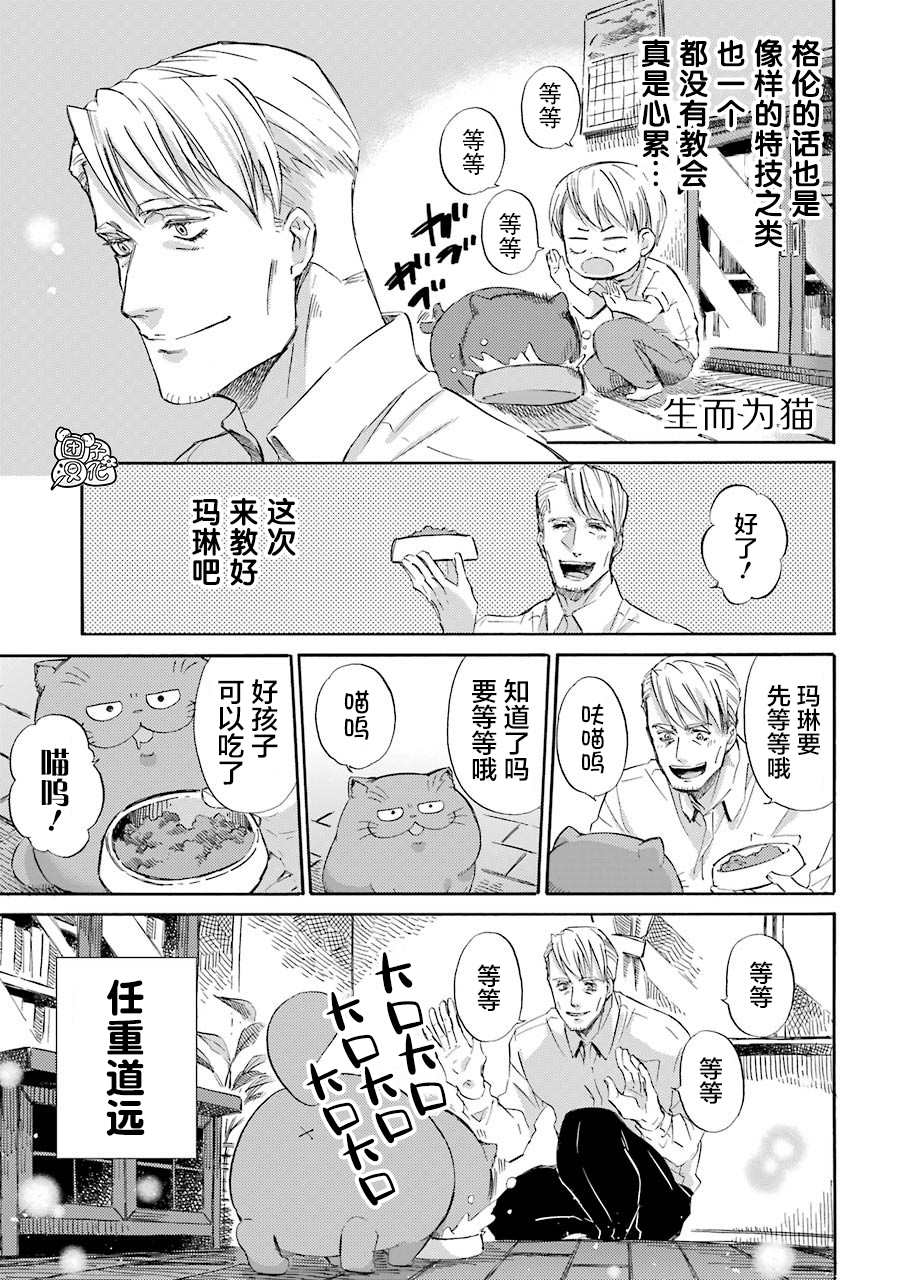 第55话18