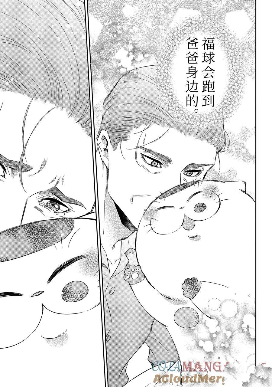 第109话22