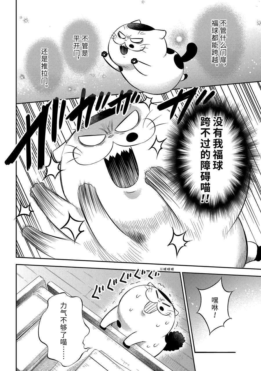 出勤防止19