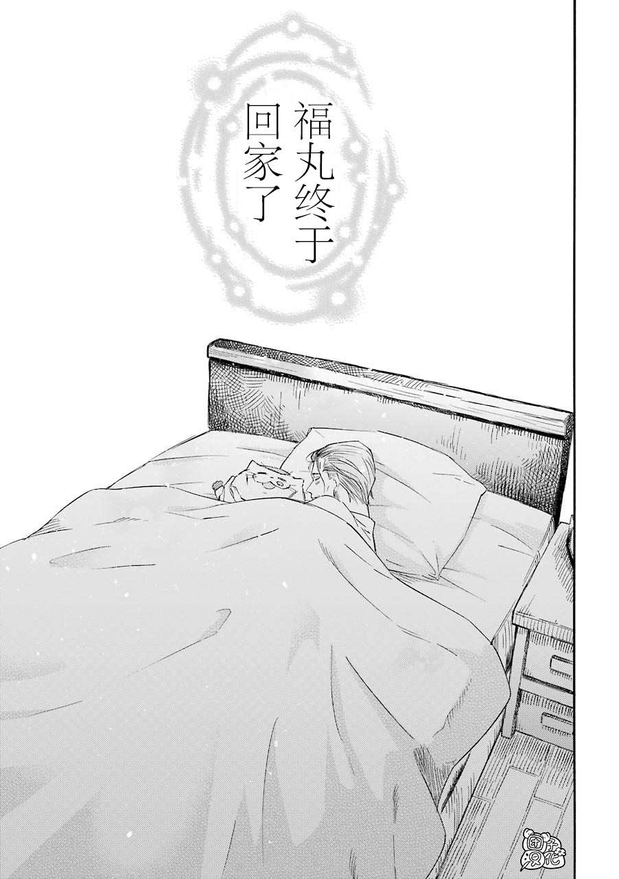 第55话12