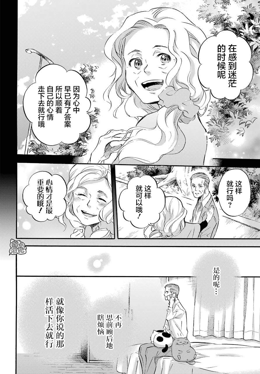 第64话15