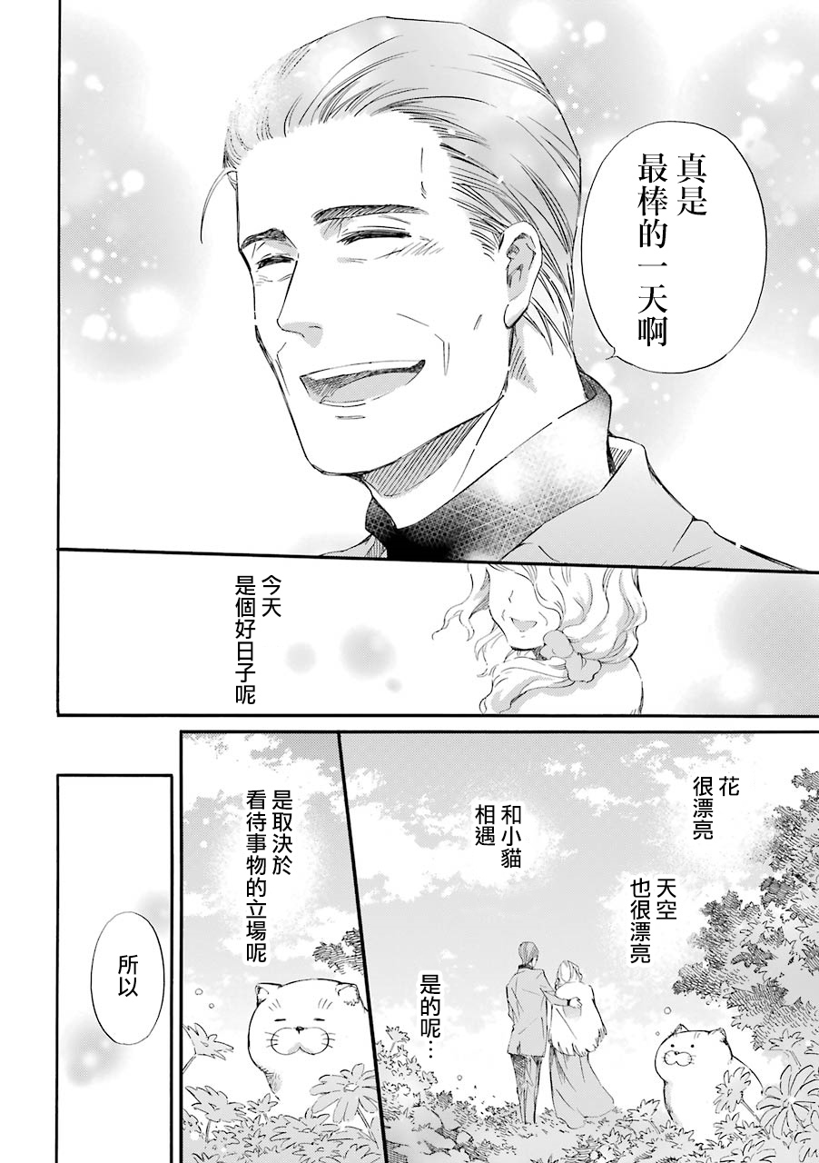 第34话20