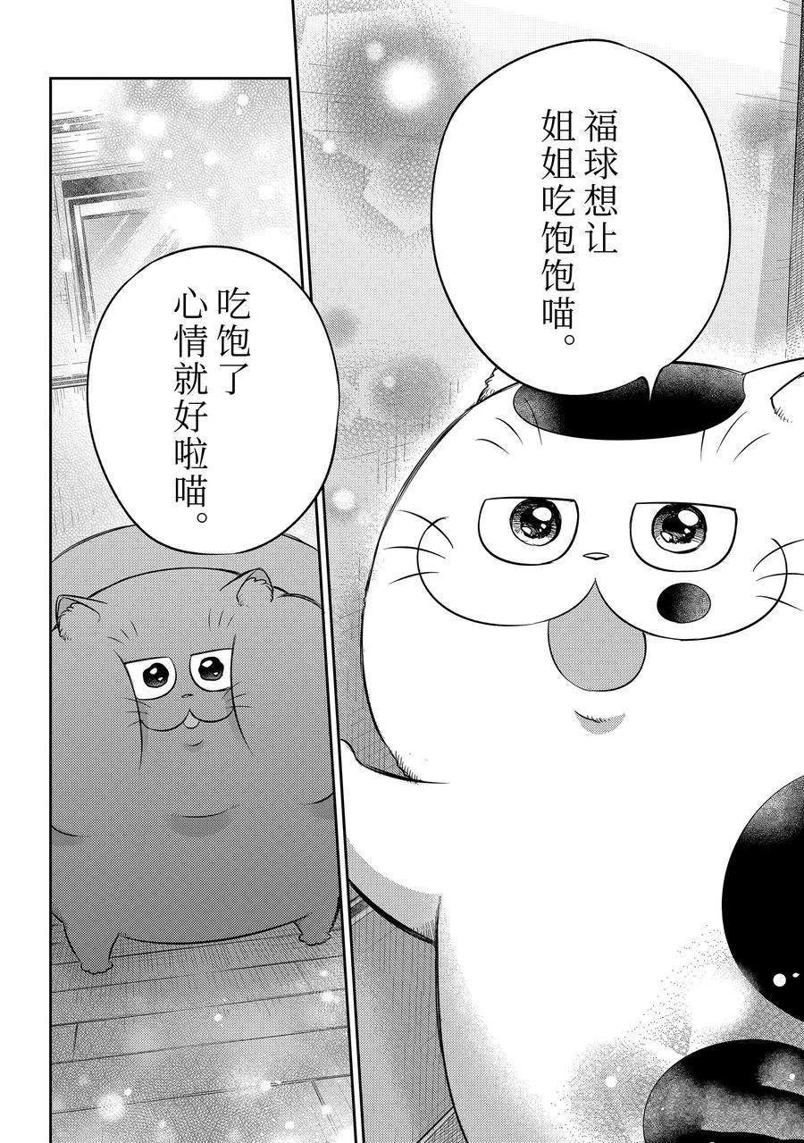 出勤防止17