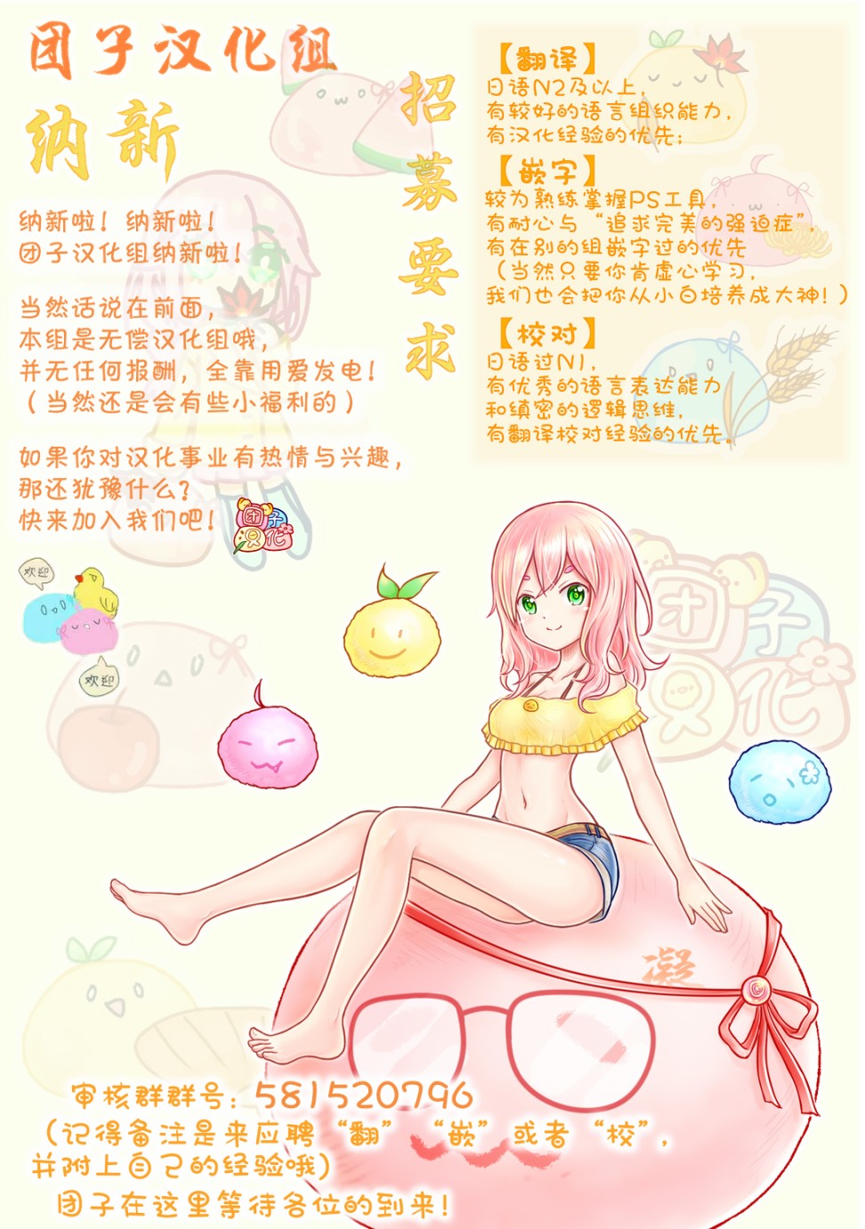 第54话28