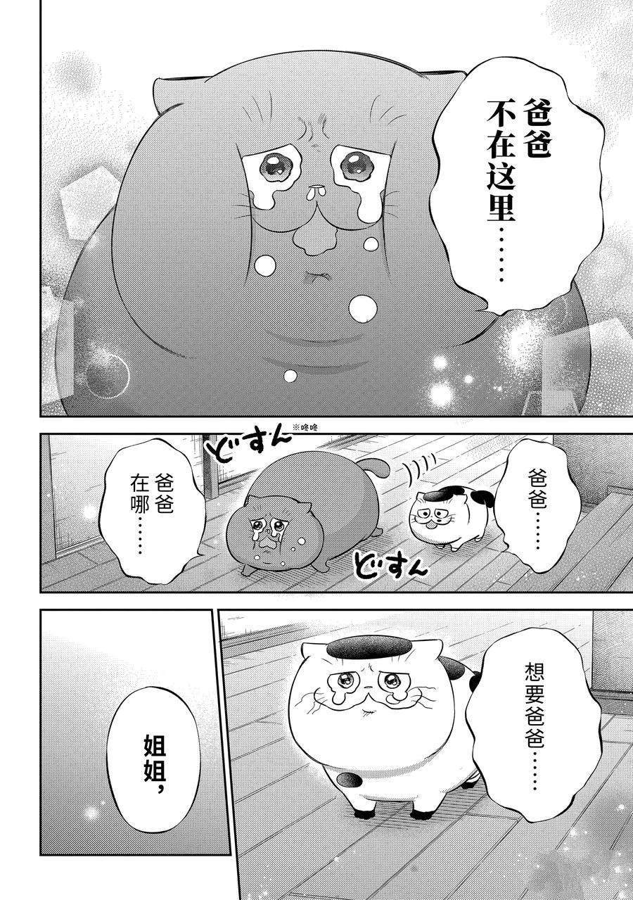 出勤防止15
