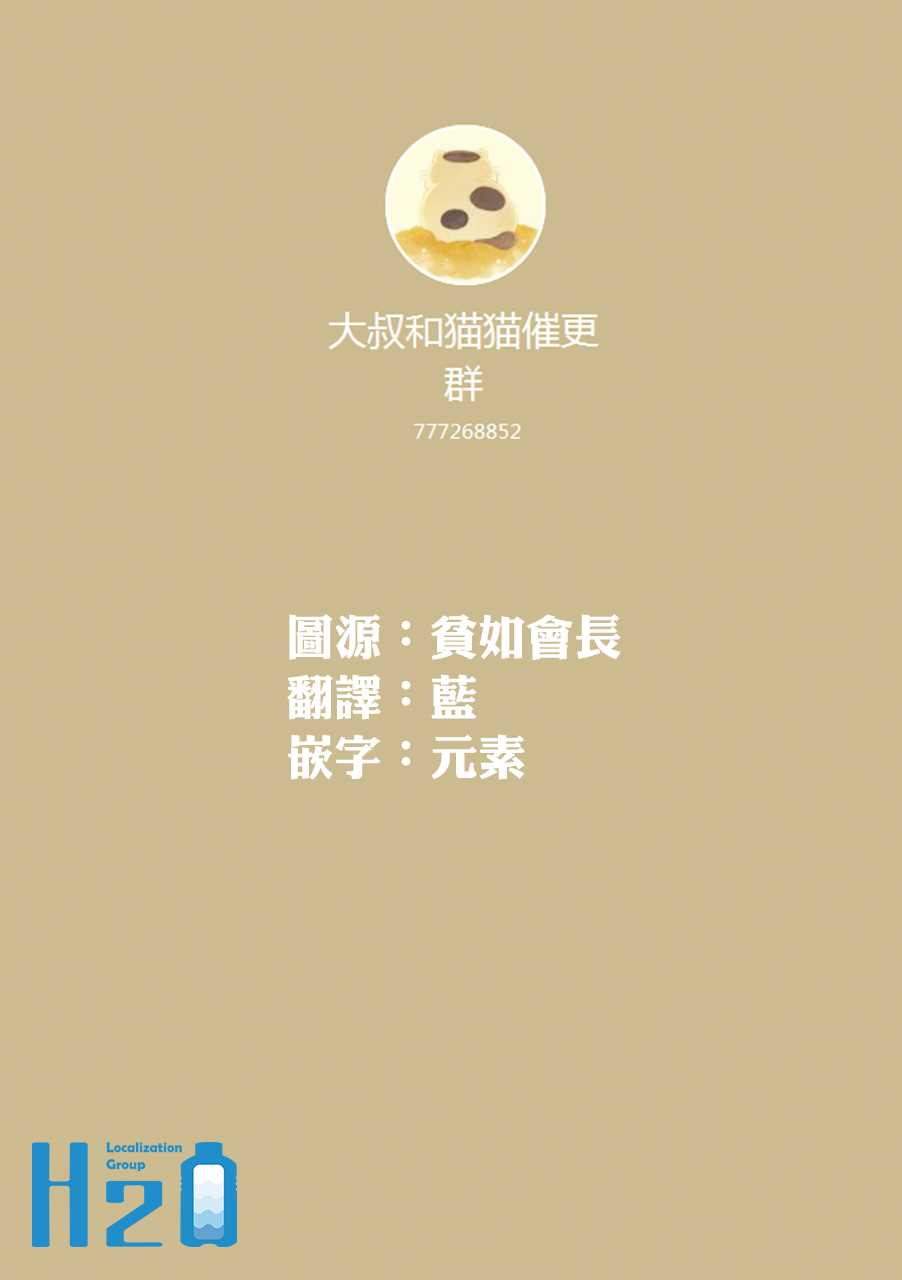 第31.1话10
