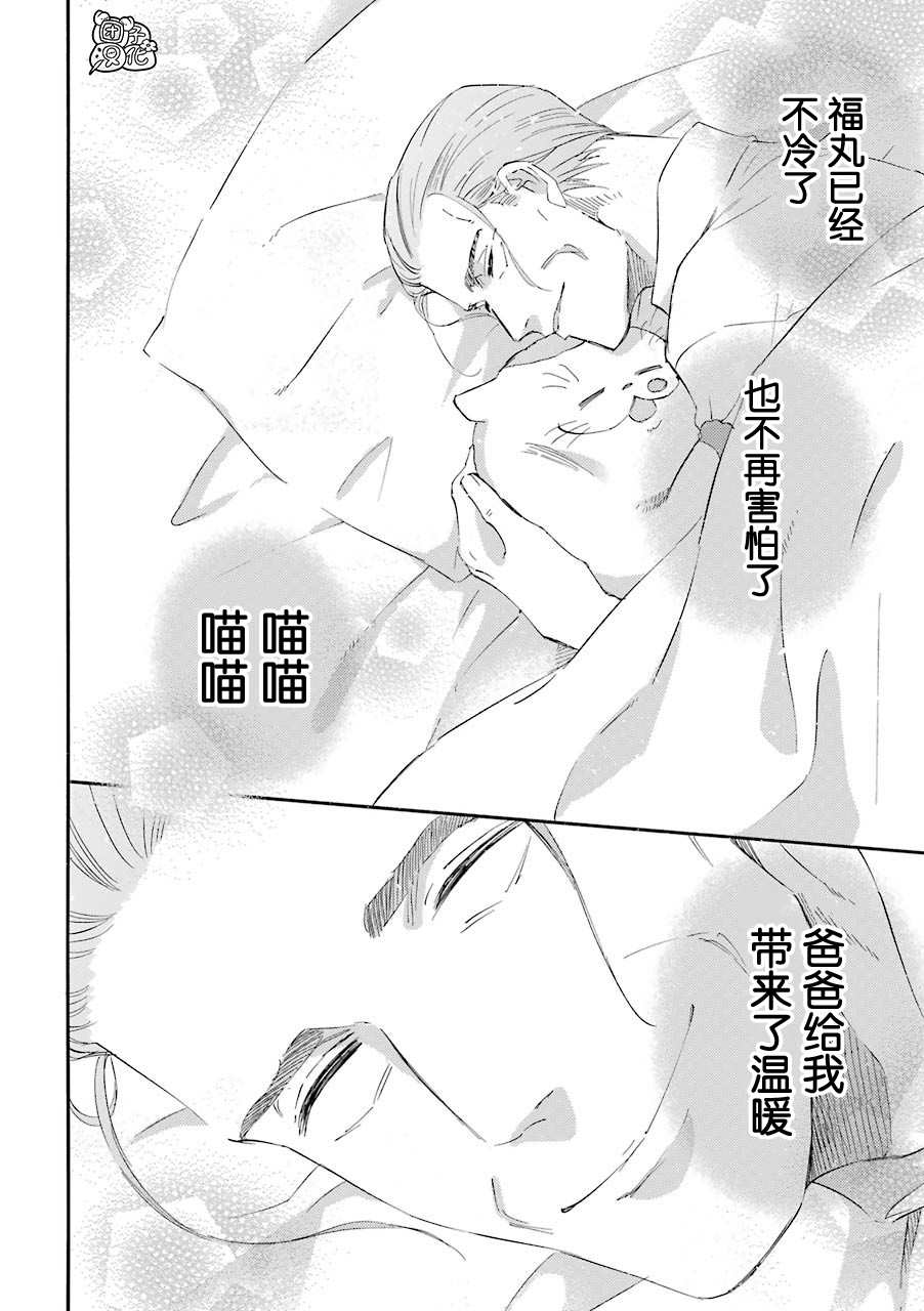 第55话11