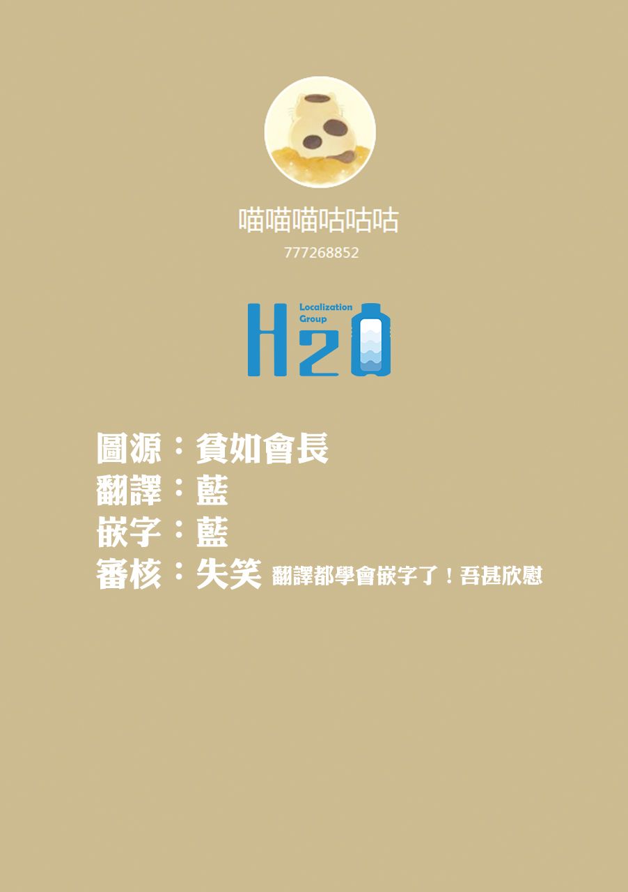 第35话20