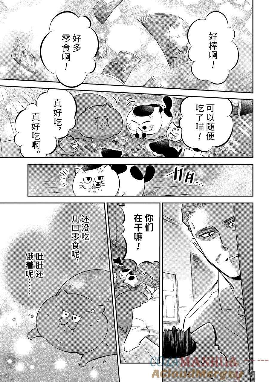 出勤防止22