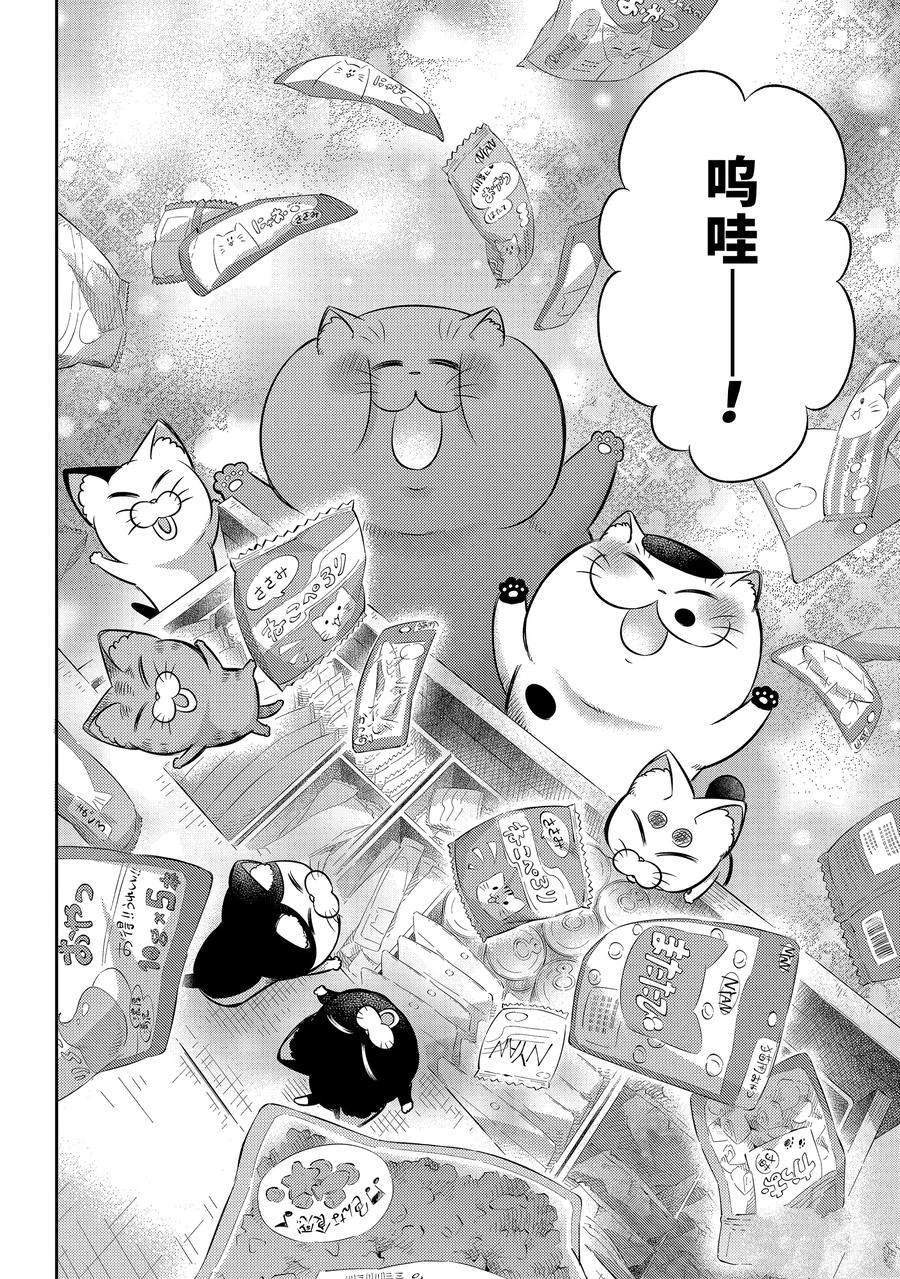 出勤防止21