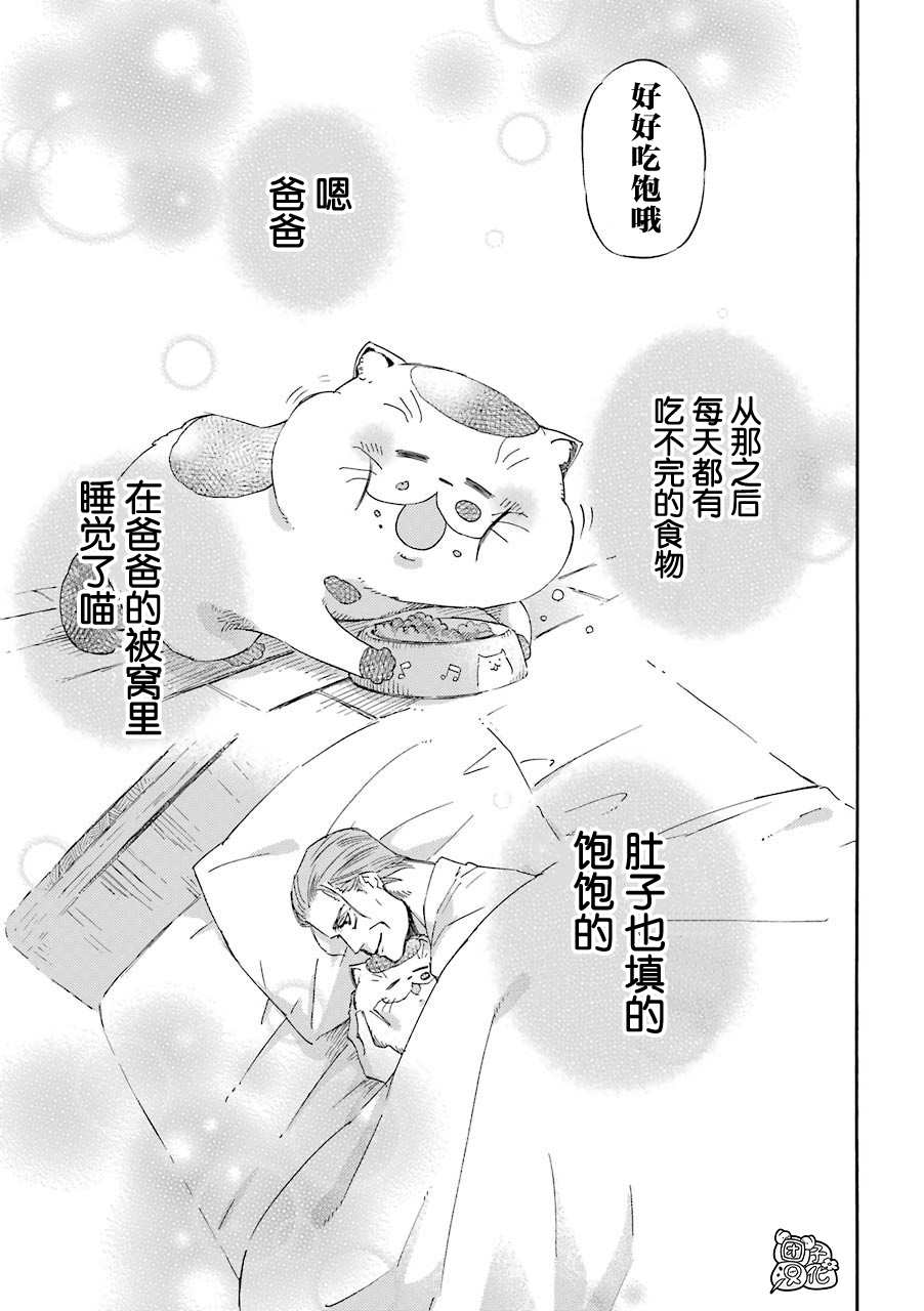 第55话10