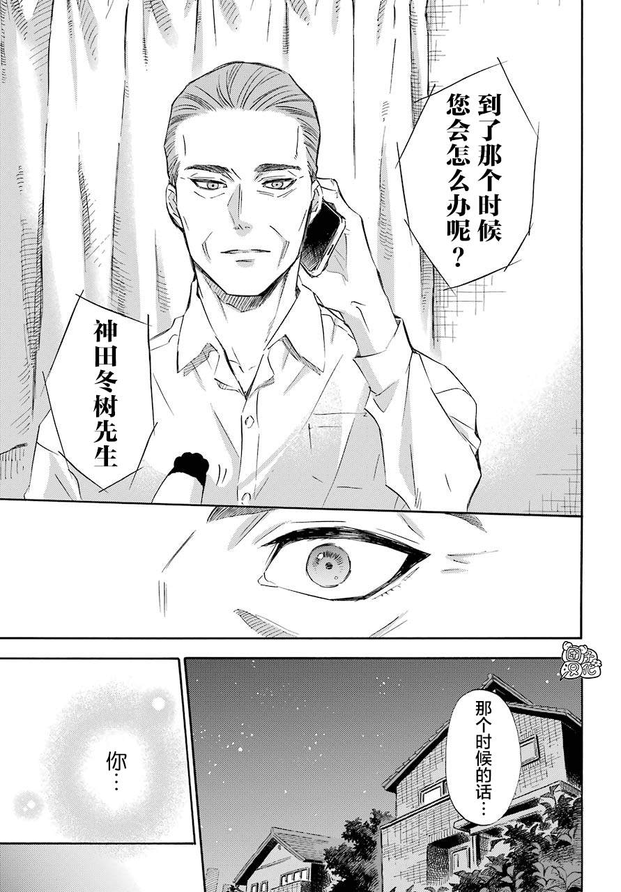 第64话14