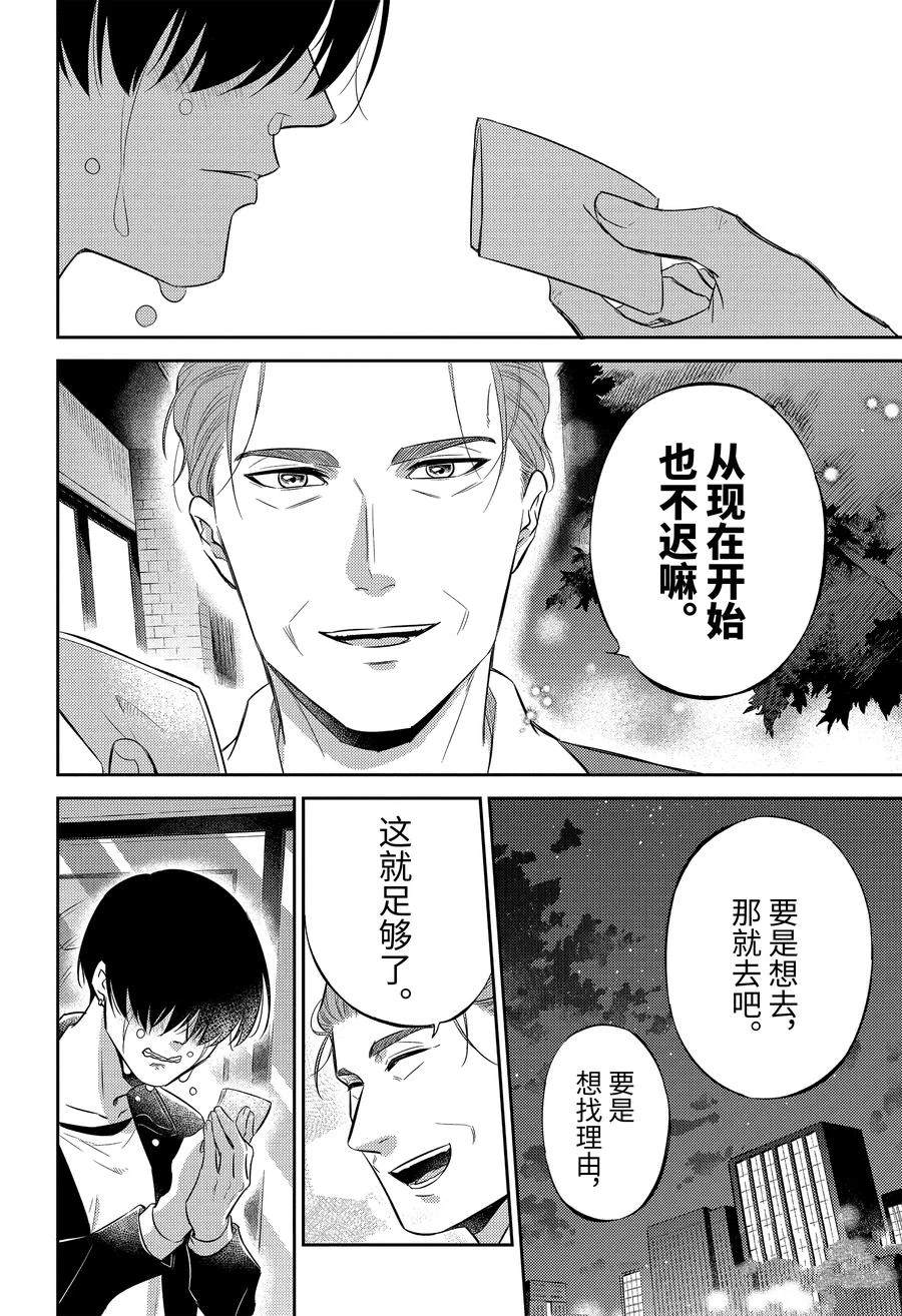第107话19