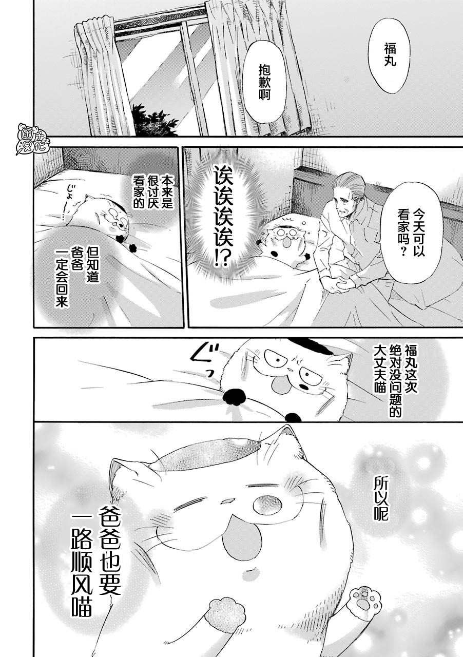 第55话13