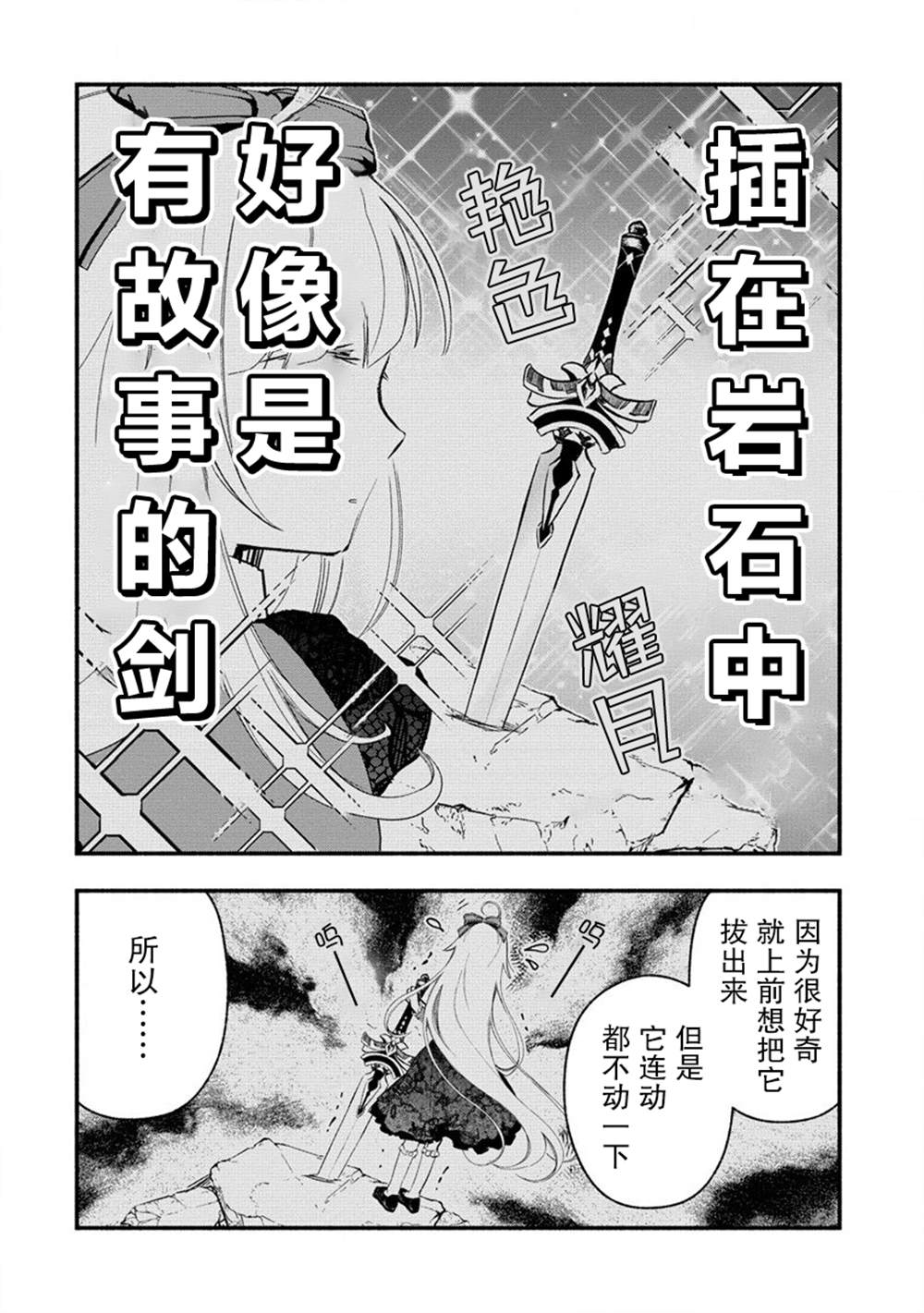 第4.4话2