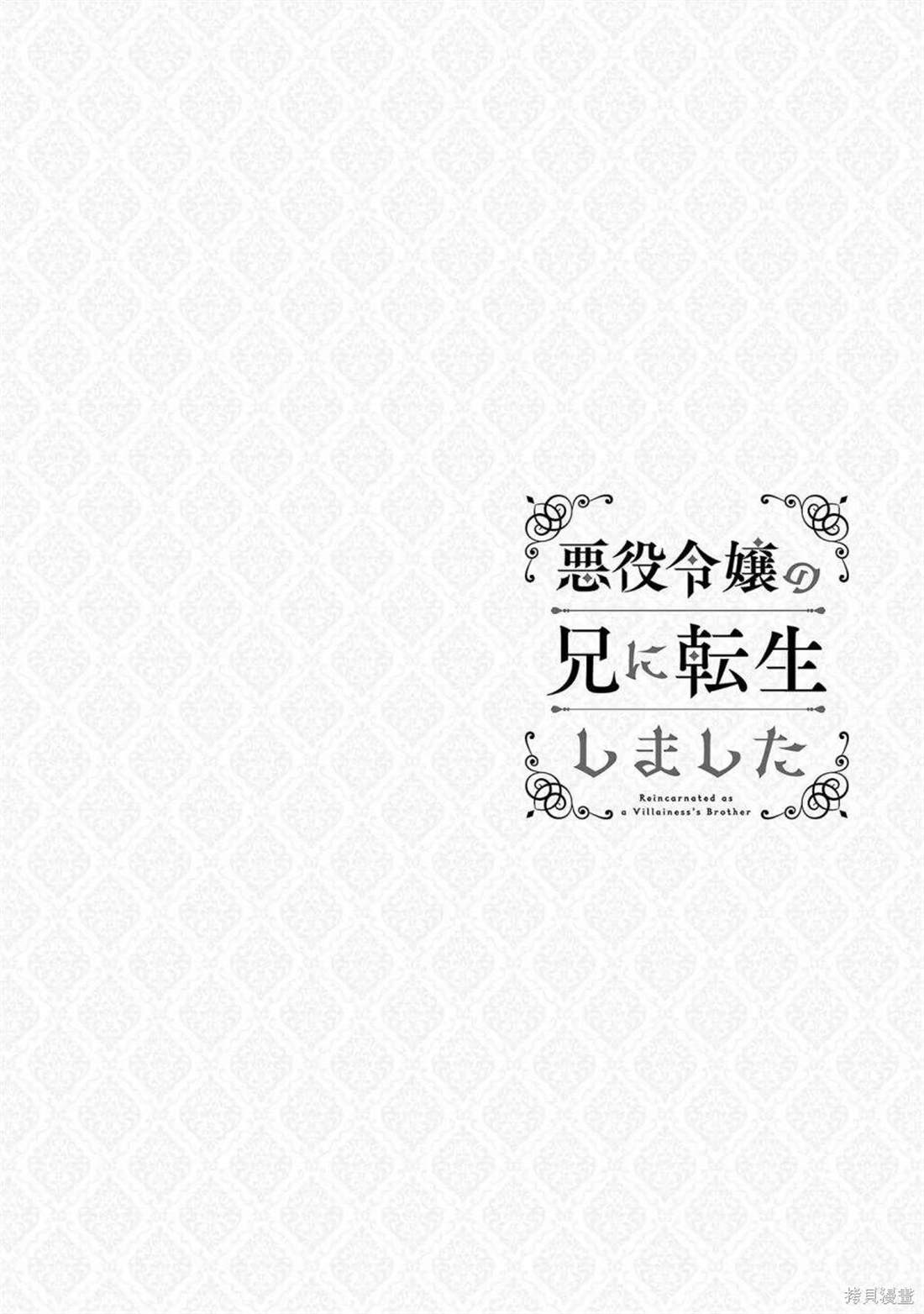 第3话31