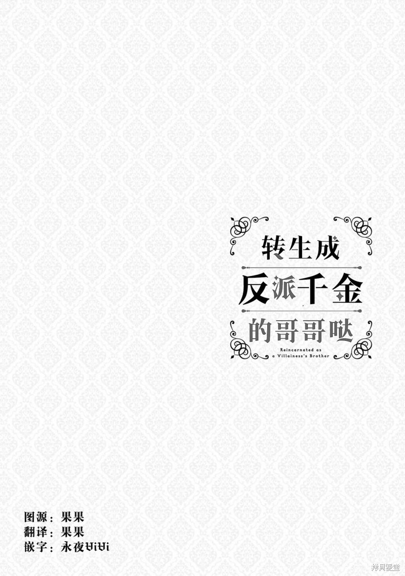 第13话0