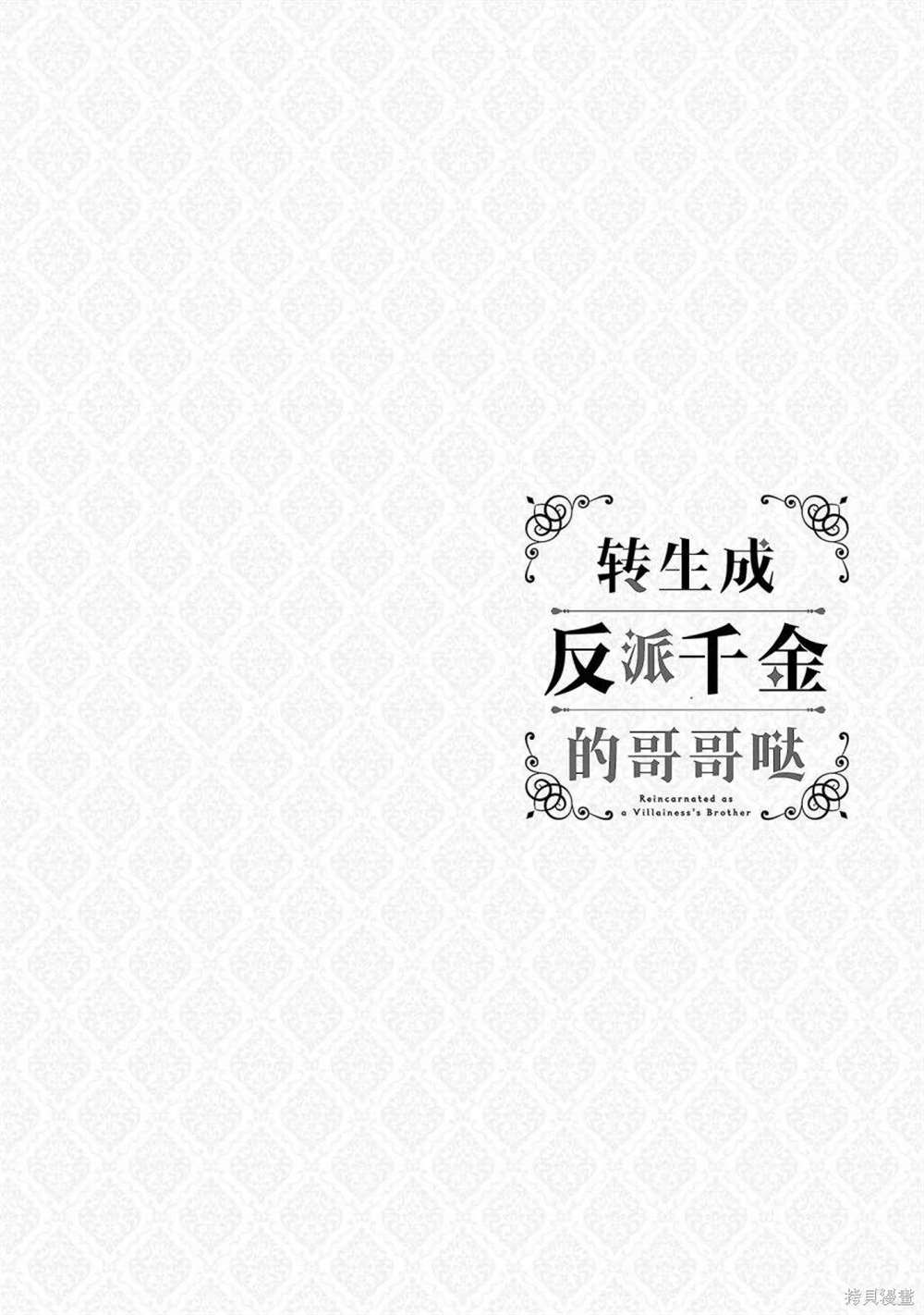 第12话0