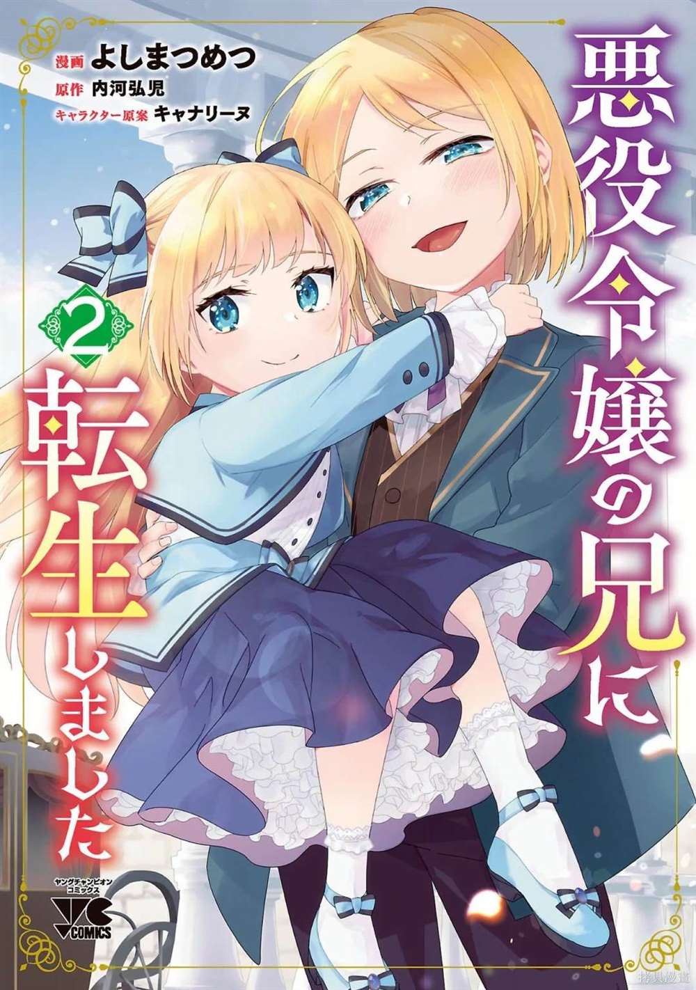 第10.5话18