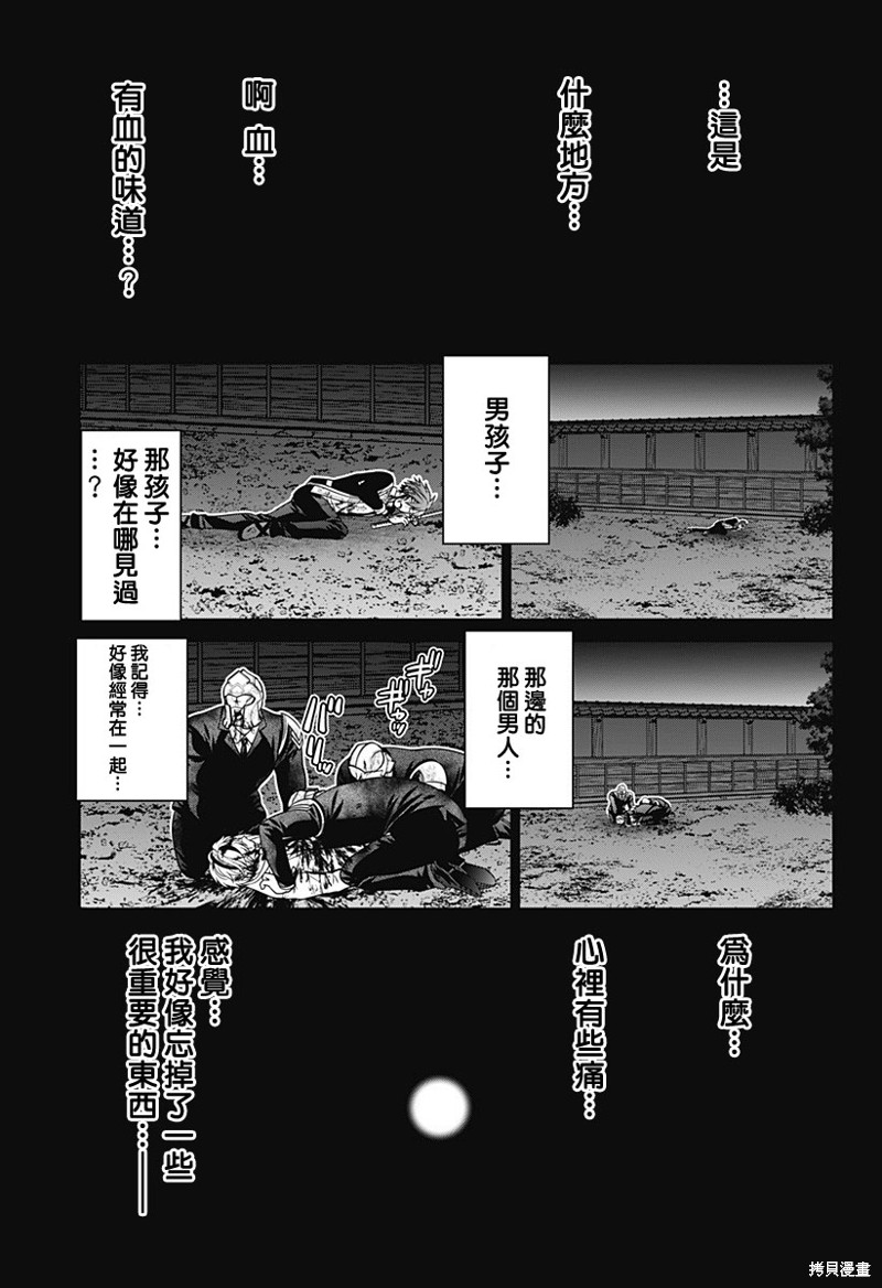 第50话0