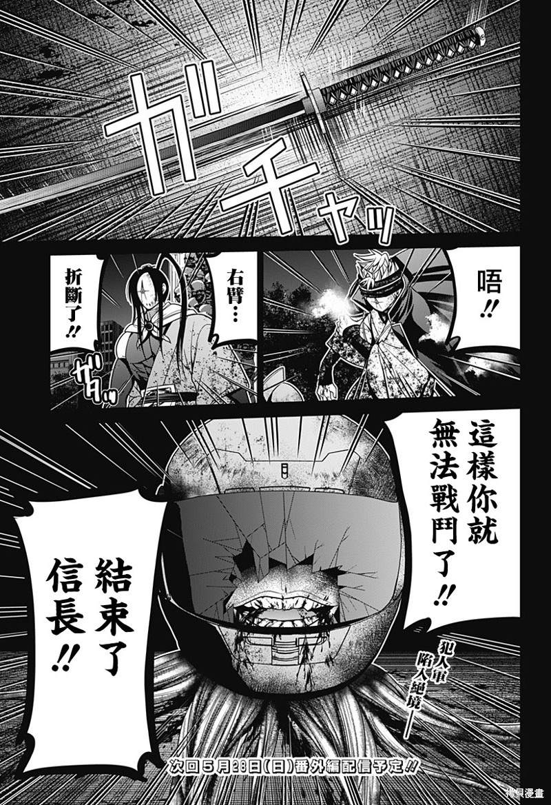 第41话18