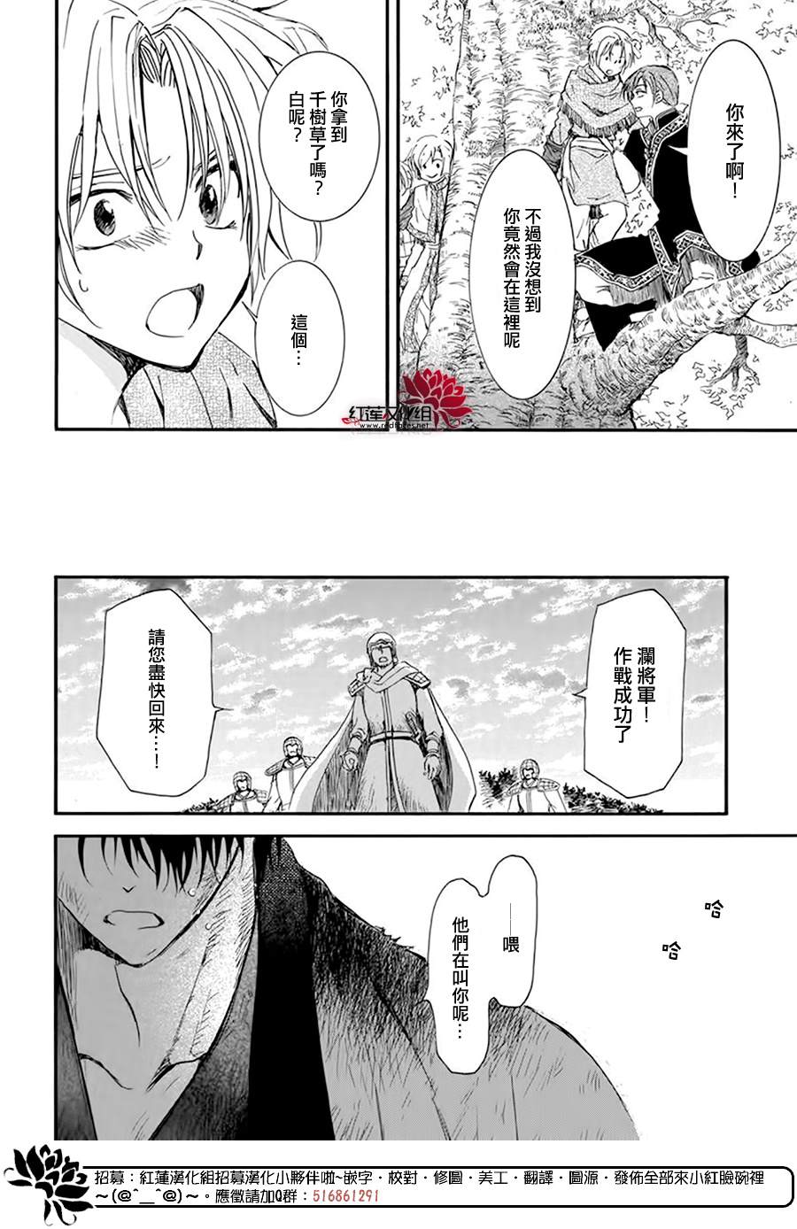 第215话20