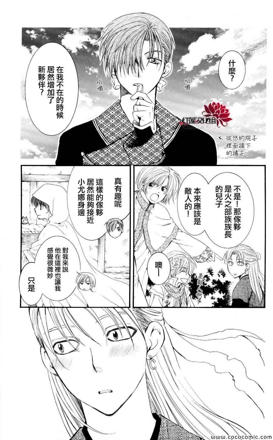 第57话0