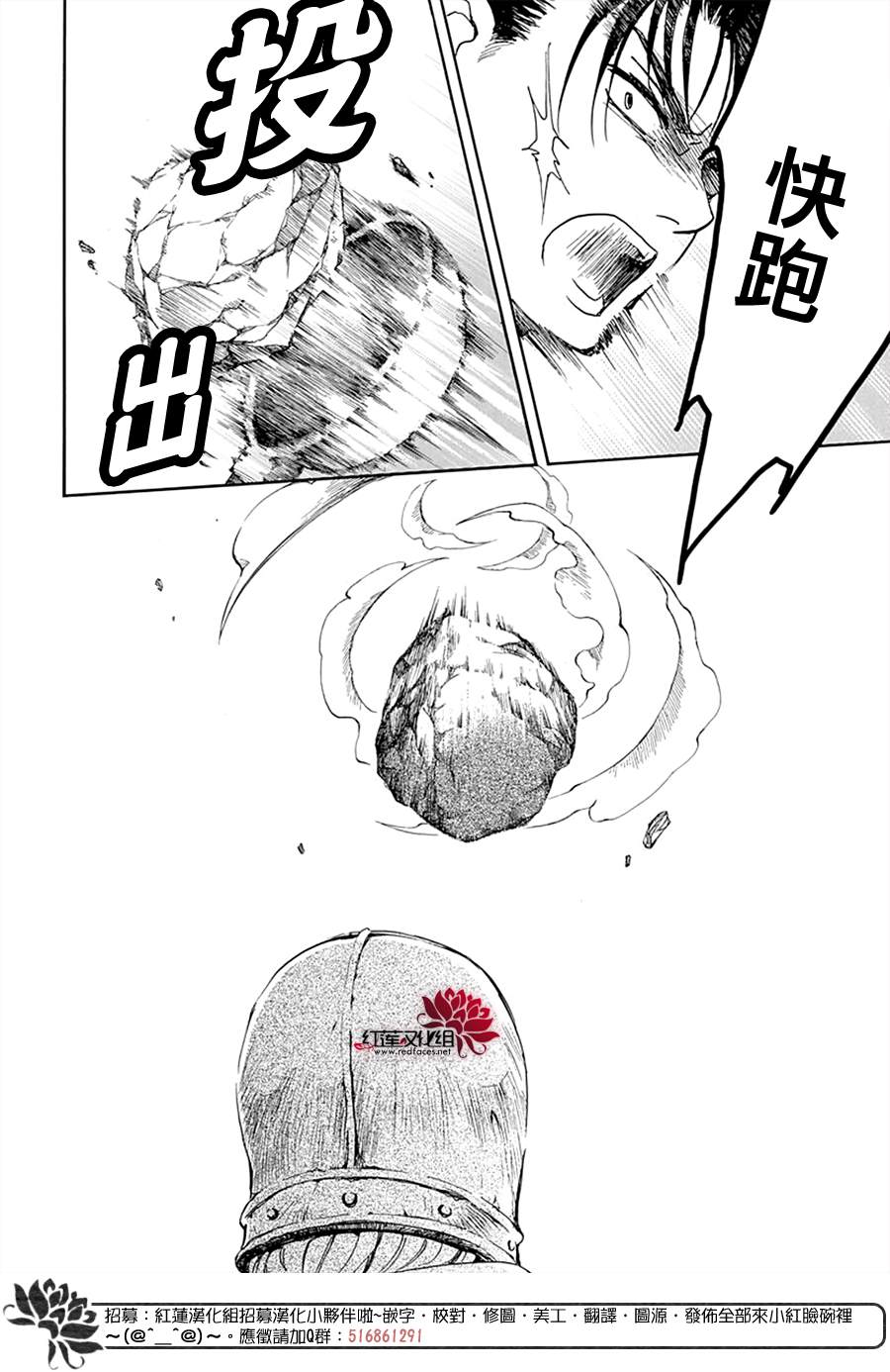 第218话14