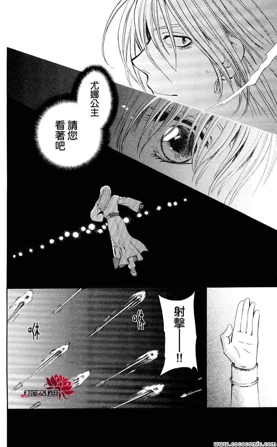 第56话5