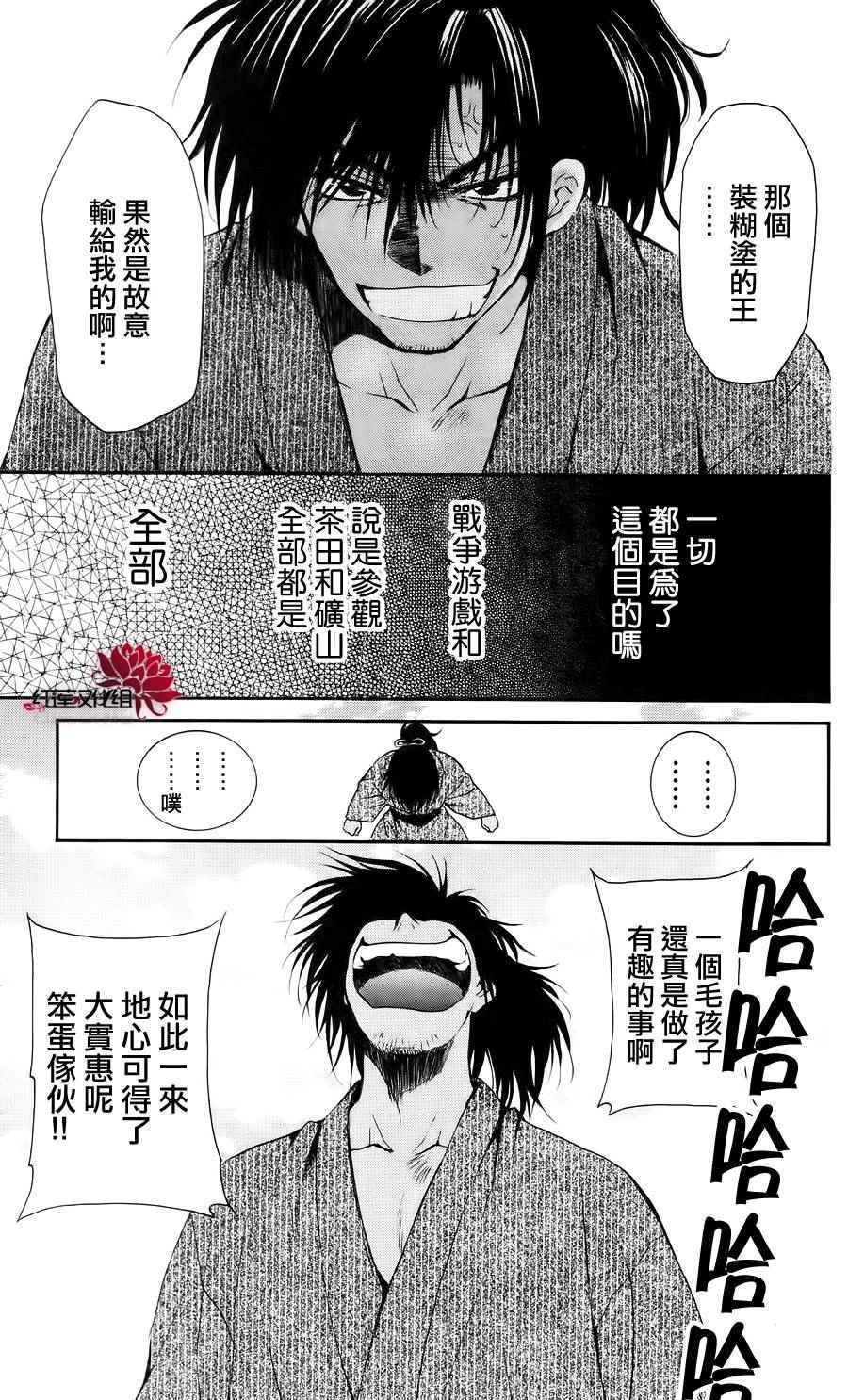 第46话29