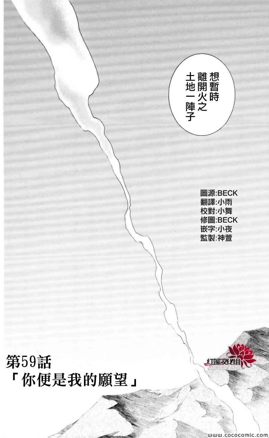 第59话1