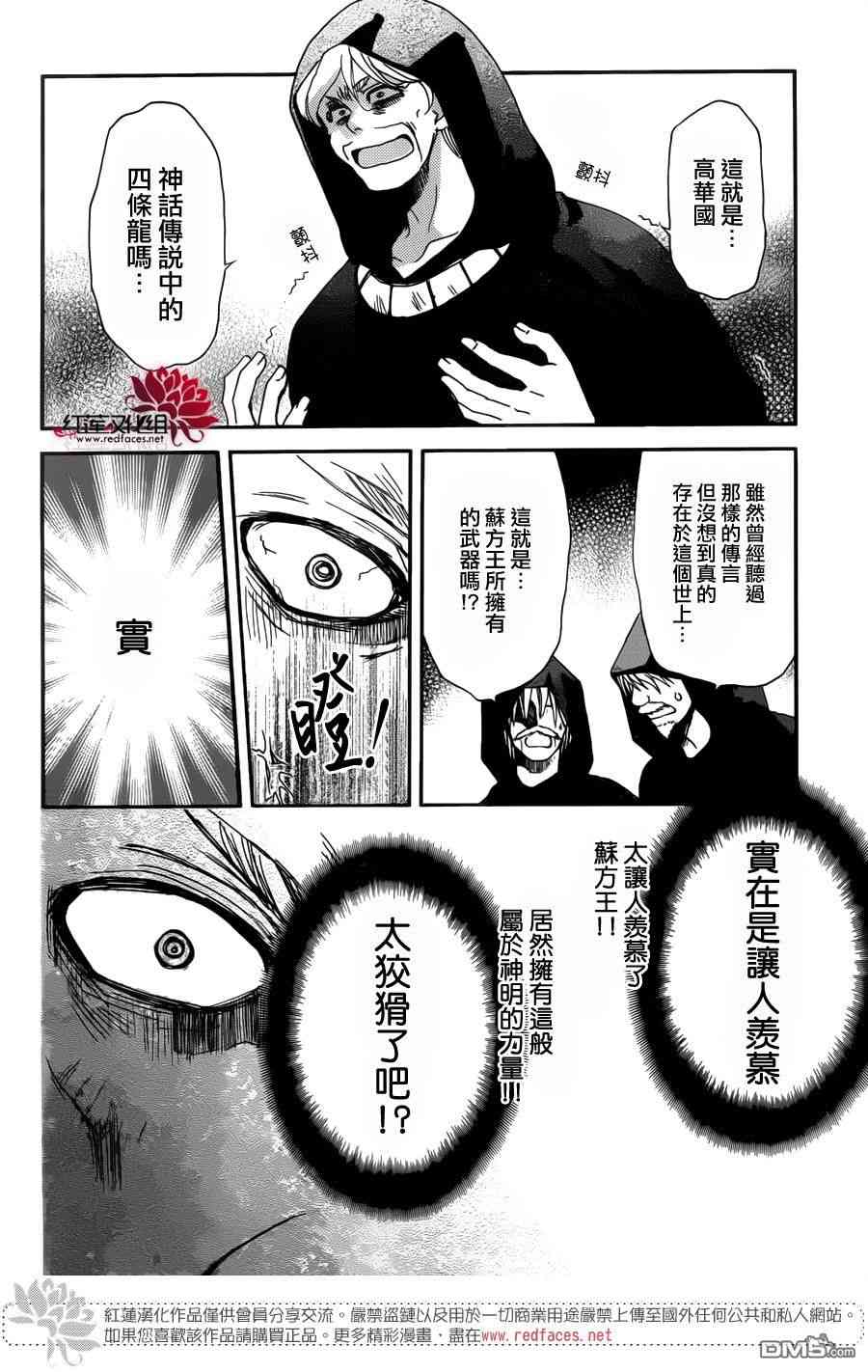 第147话3