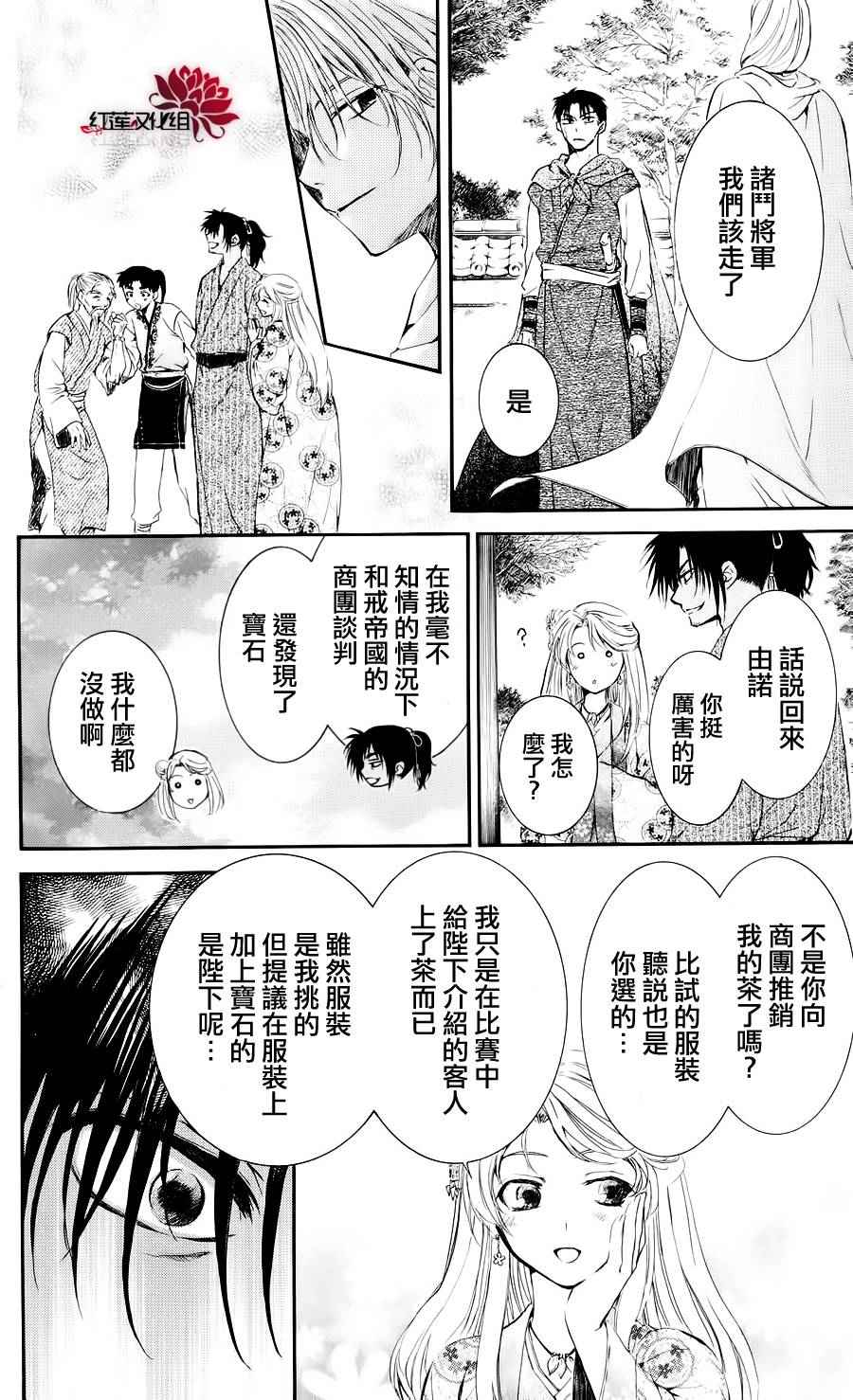 第46话26