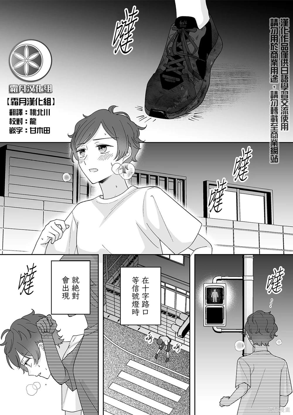 第57话0