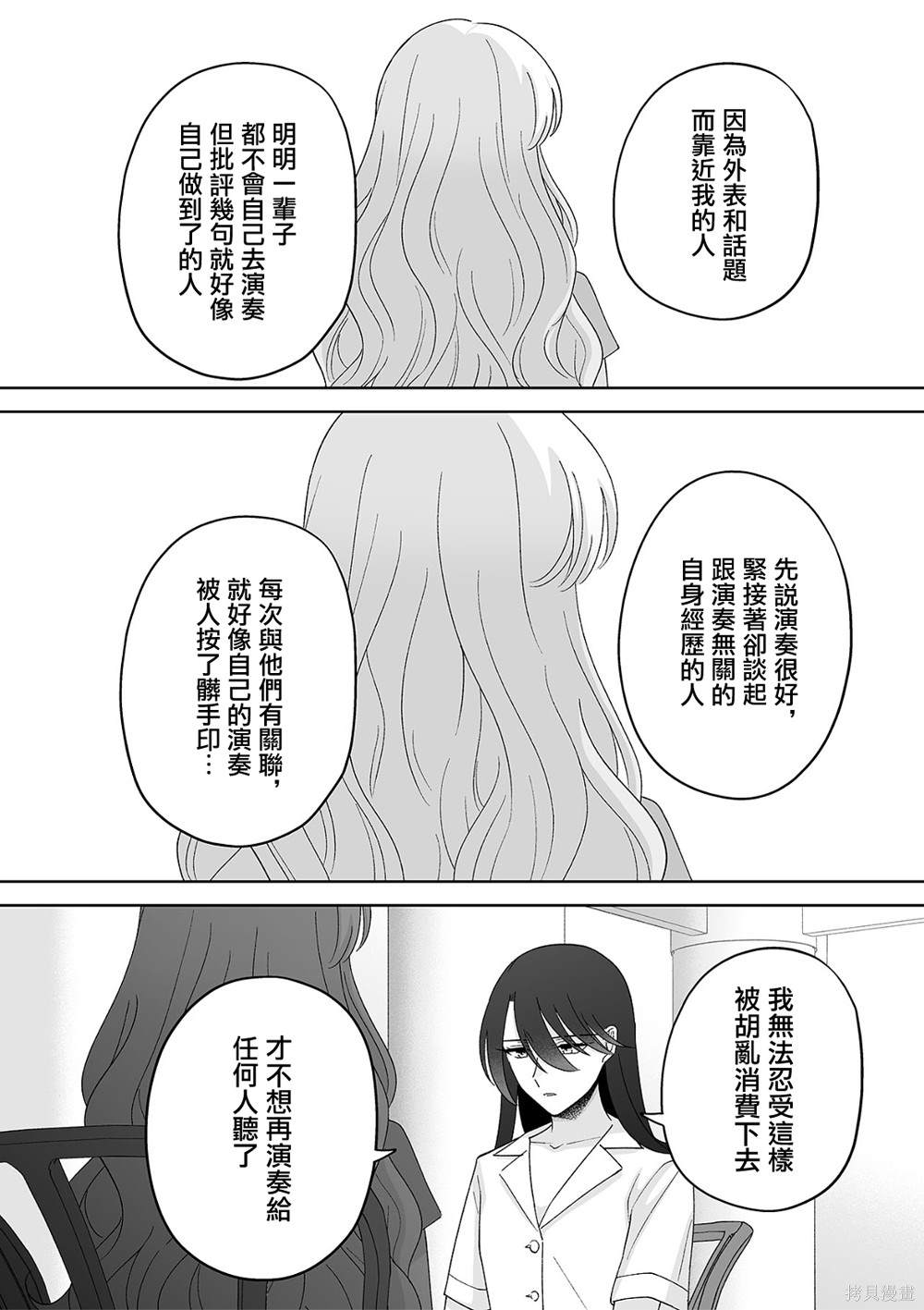 第48话10