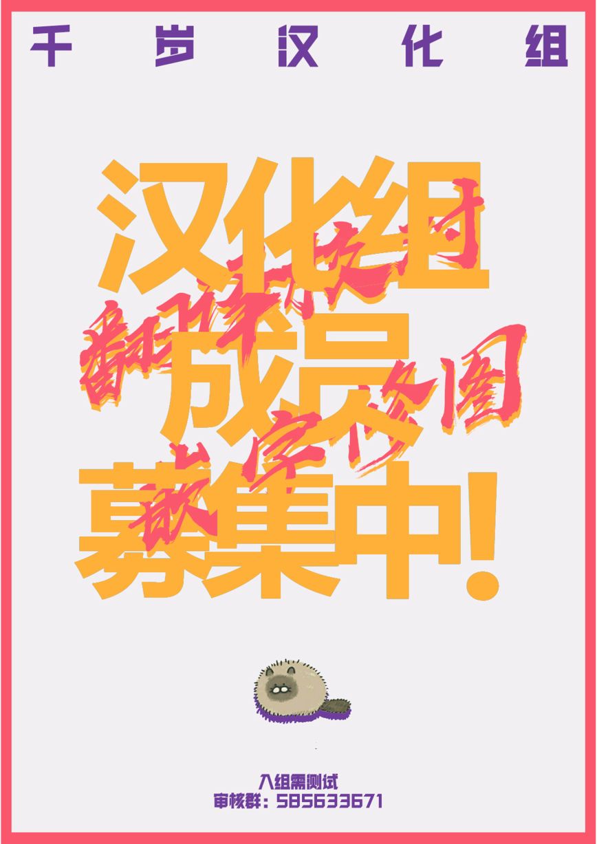 第14话12