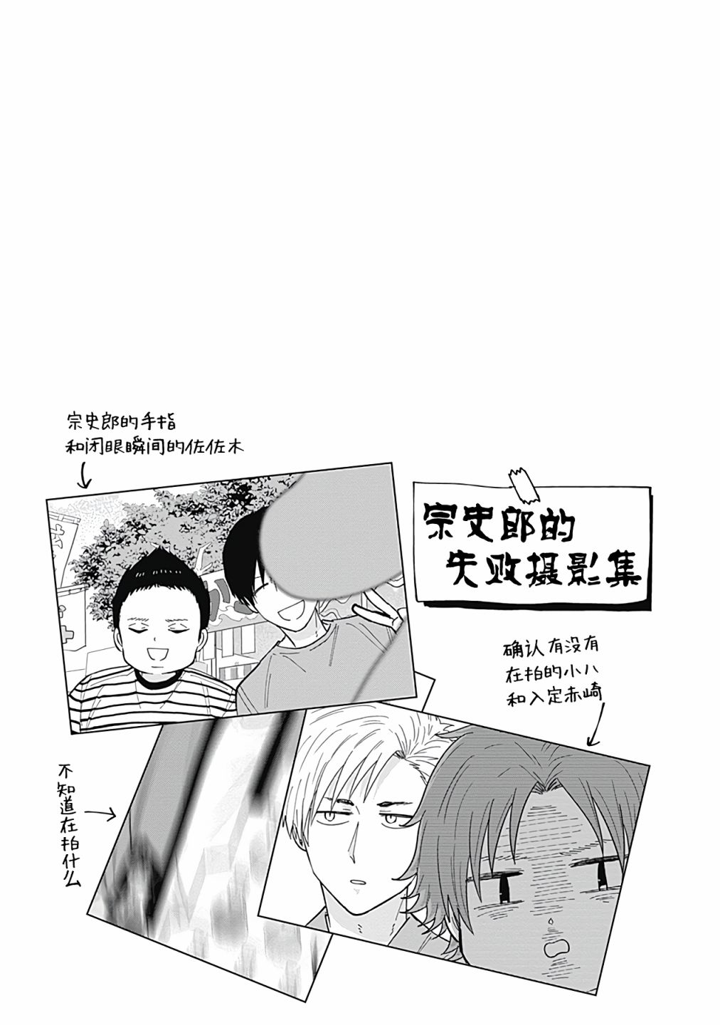 第47话12