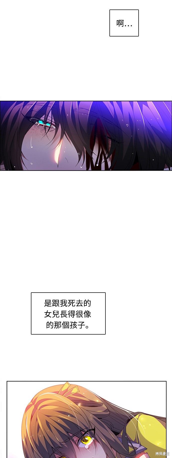 第158话37