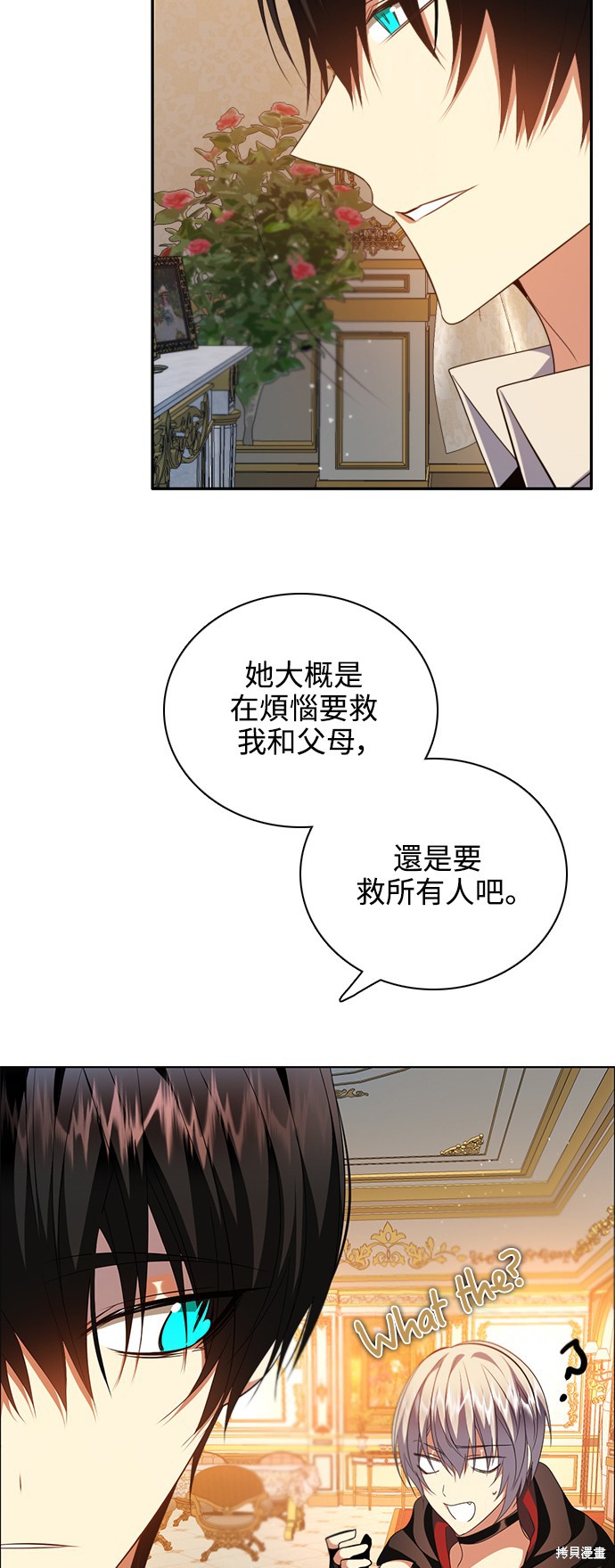 第244话48