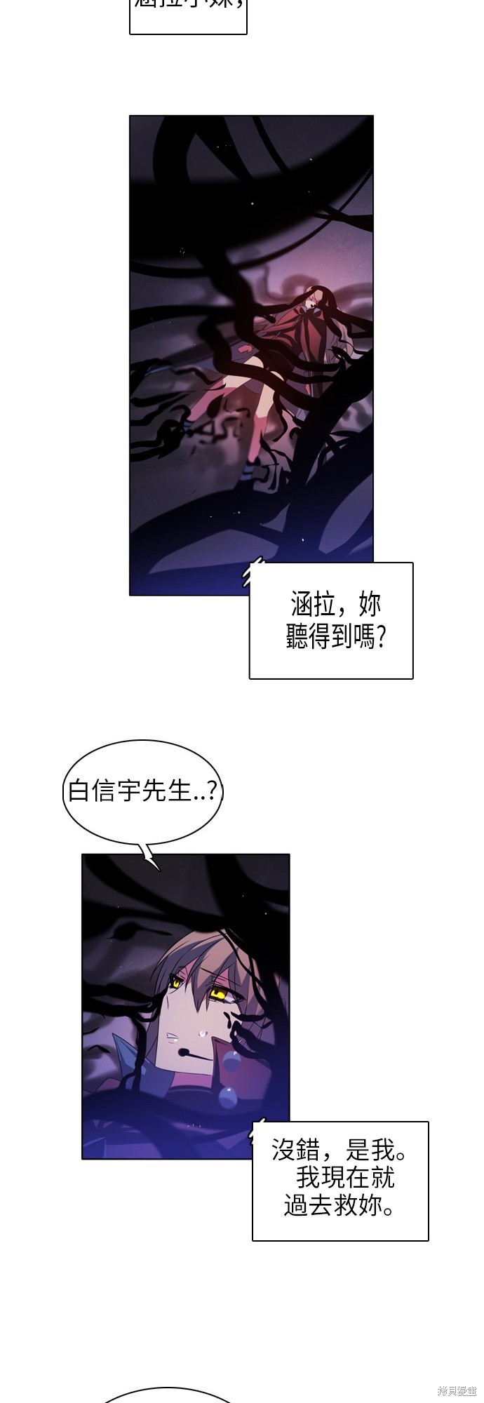 第48话17